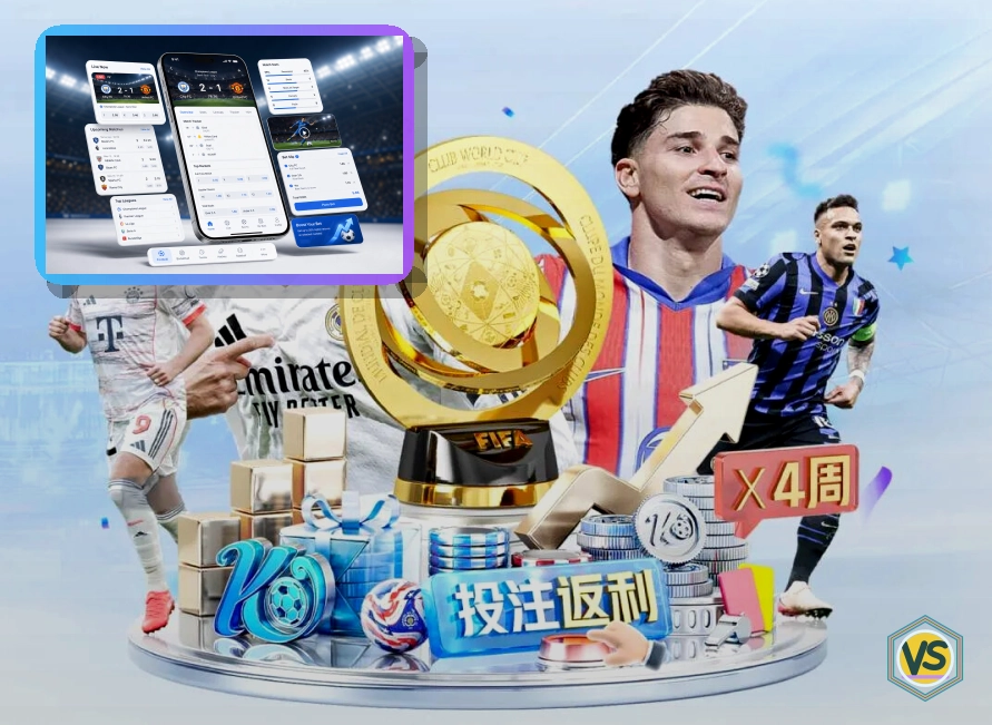 2026美加墨世界杯宏伟的现代化承办场馆全景